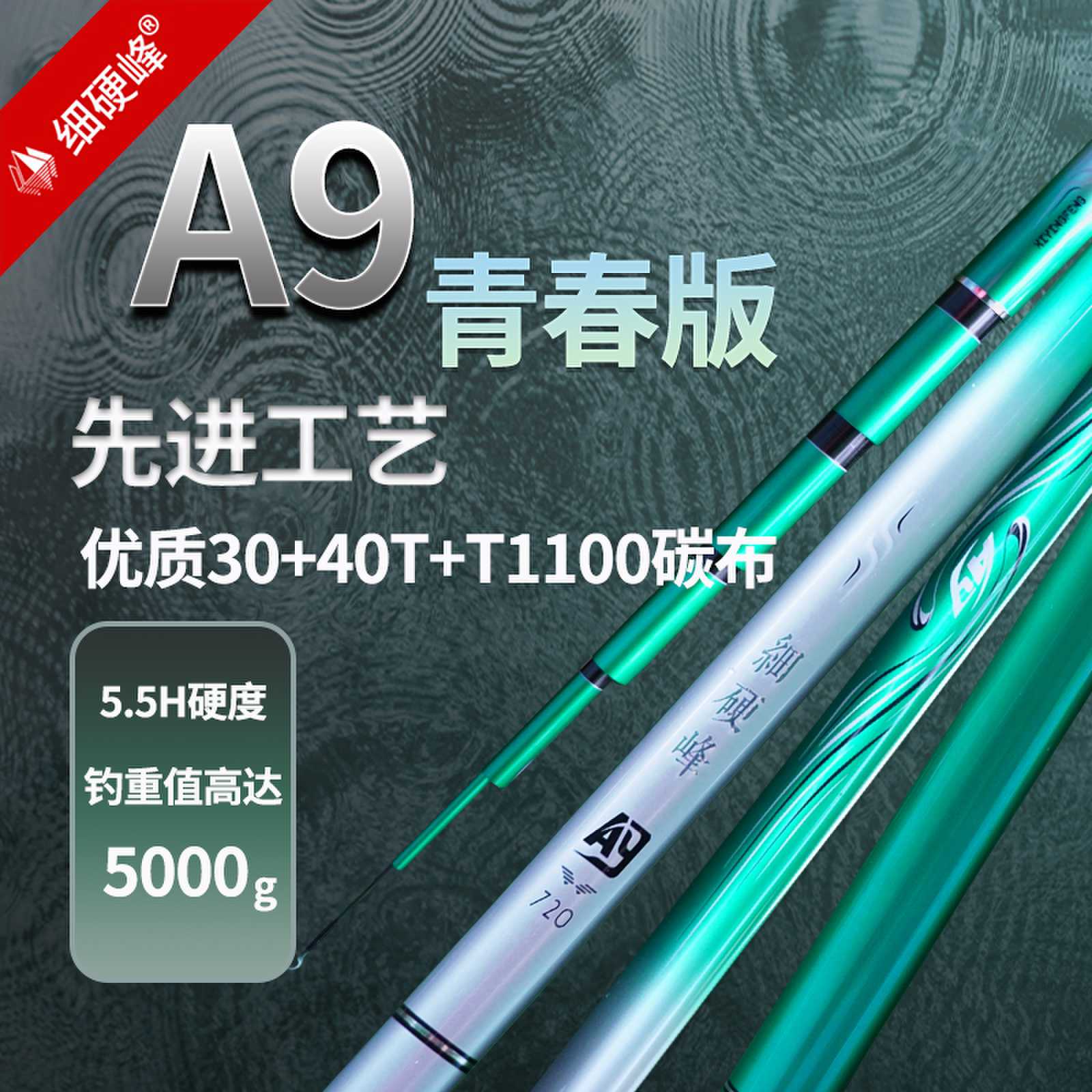 威海得福源渔具(威海乐得渔具)