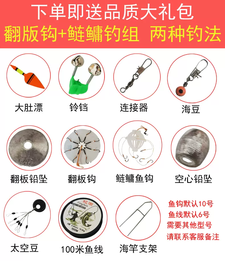 全套渔具的含义(渔具啥意思)