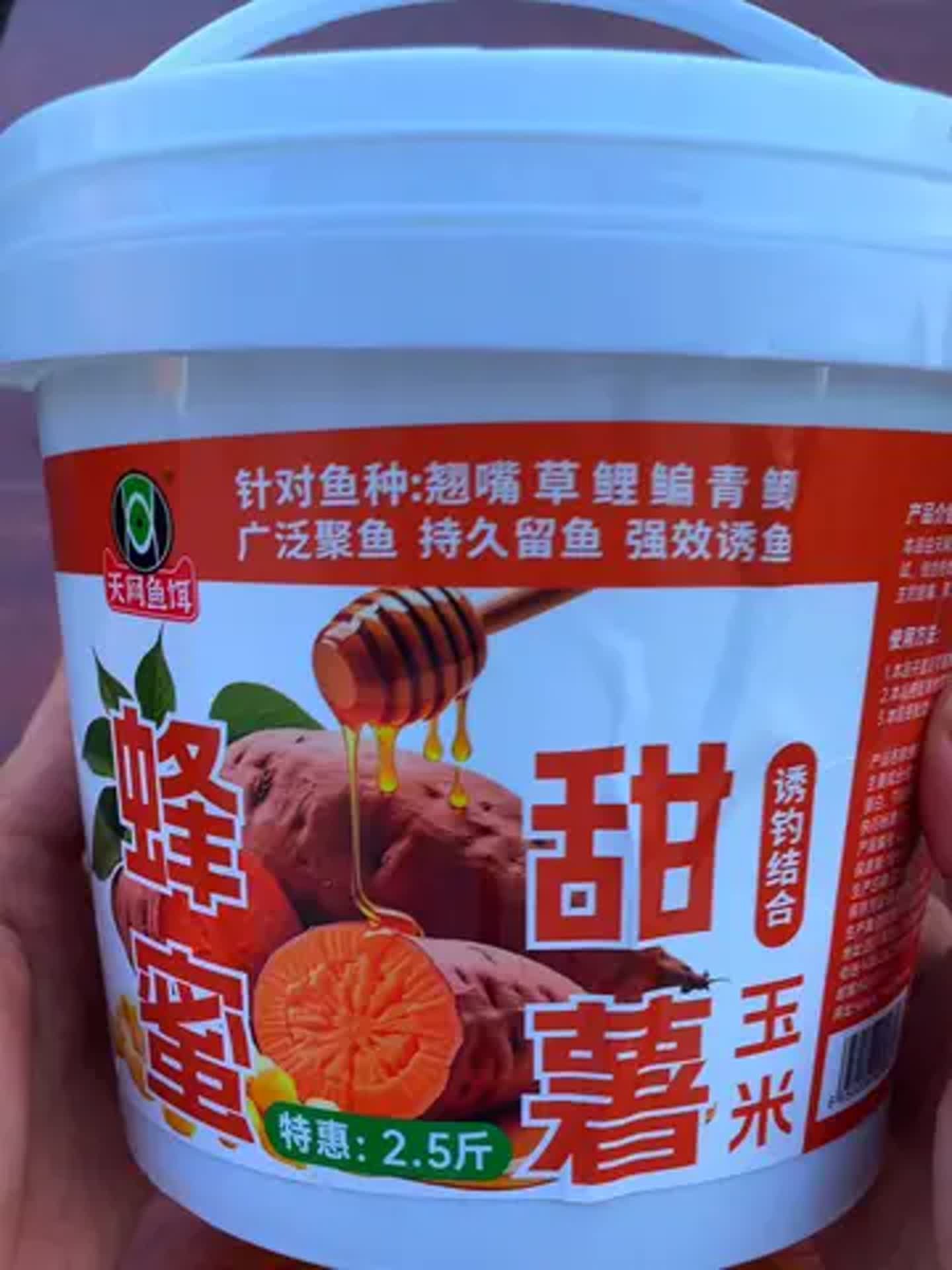 饵料可以加蜂蜜(饵料加蜂蜜有什么效果)