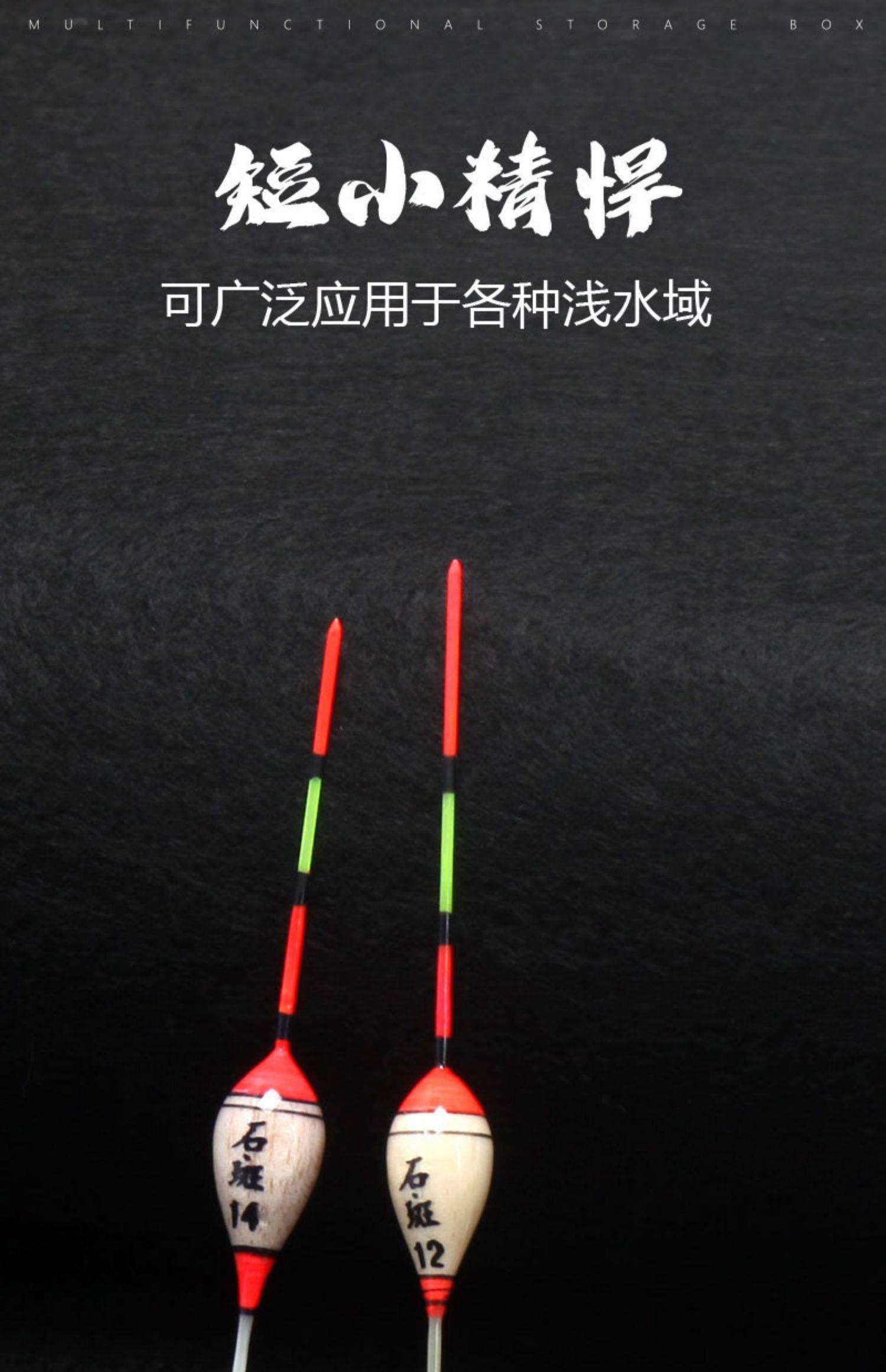 短漂钓底的技巧(短漂钓底的技巧和方法)
