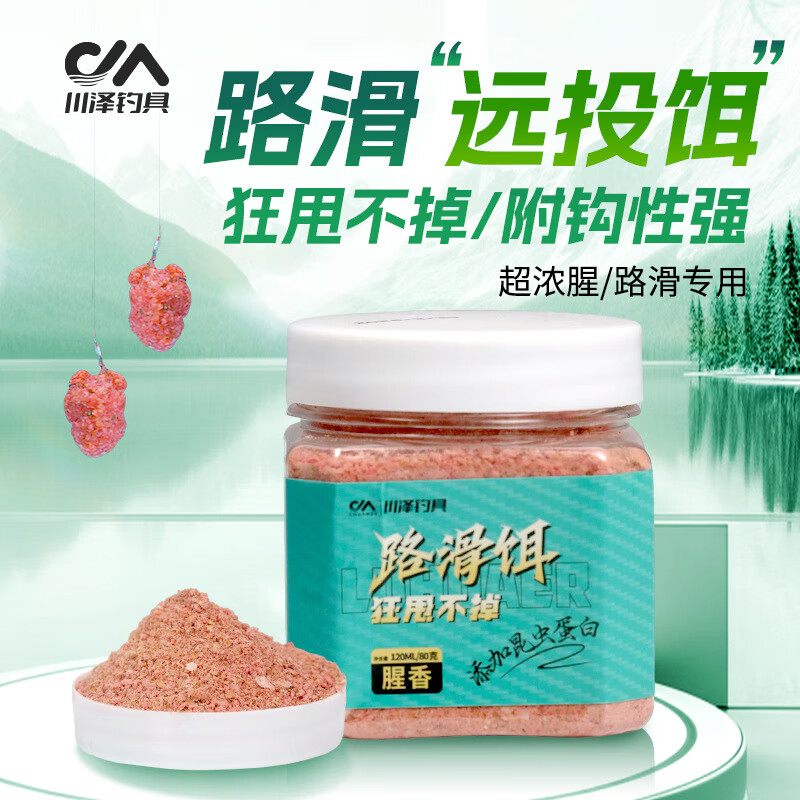 矶竿淡水饵料(矶竿淡水钓用什么饵好)
