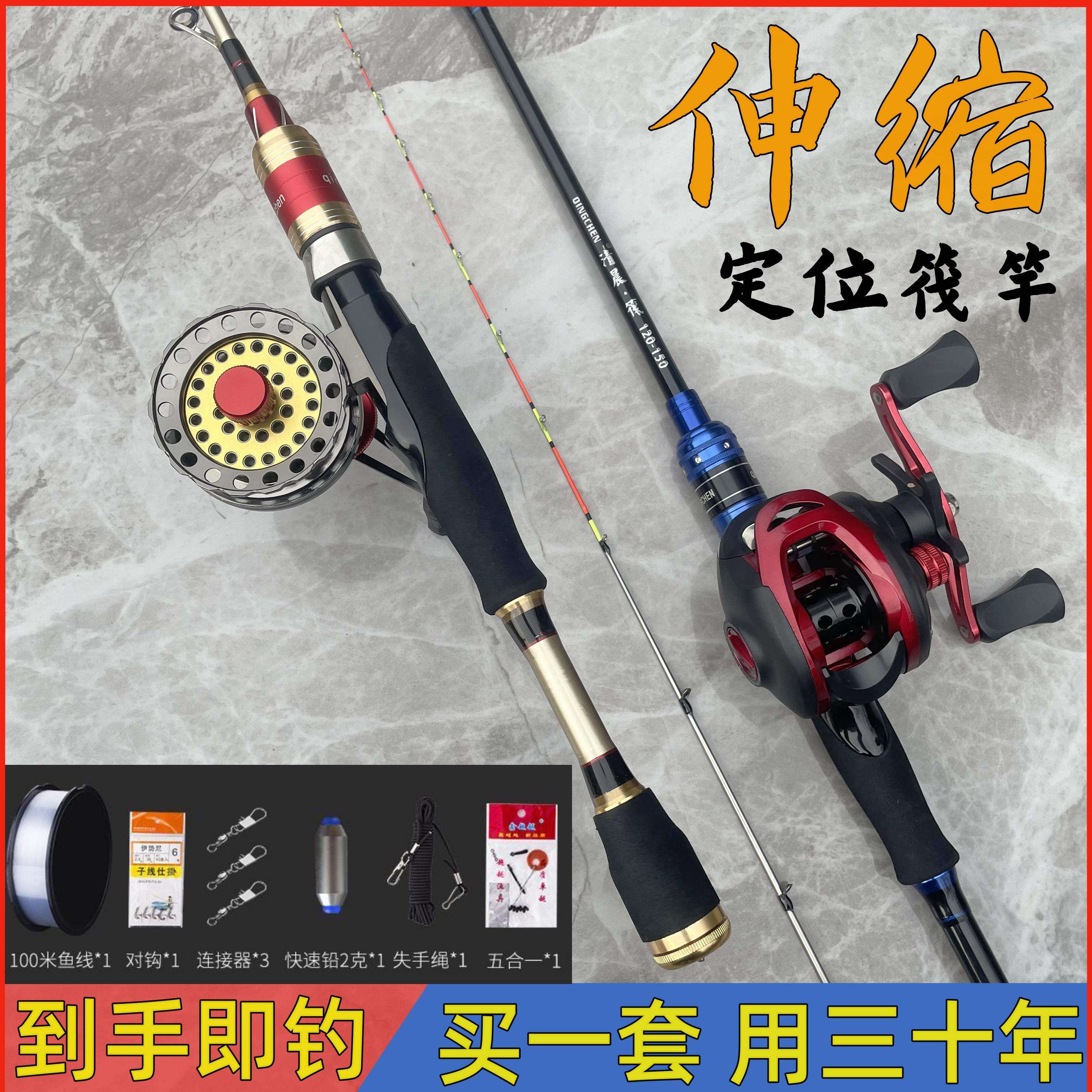 海钓筏竿推荐(海筏竿钓组)