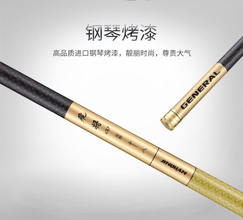 金泉渔具上海店(金泉渔具上海店电话)