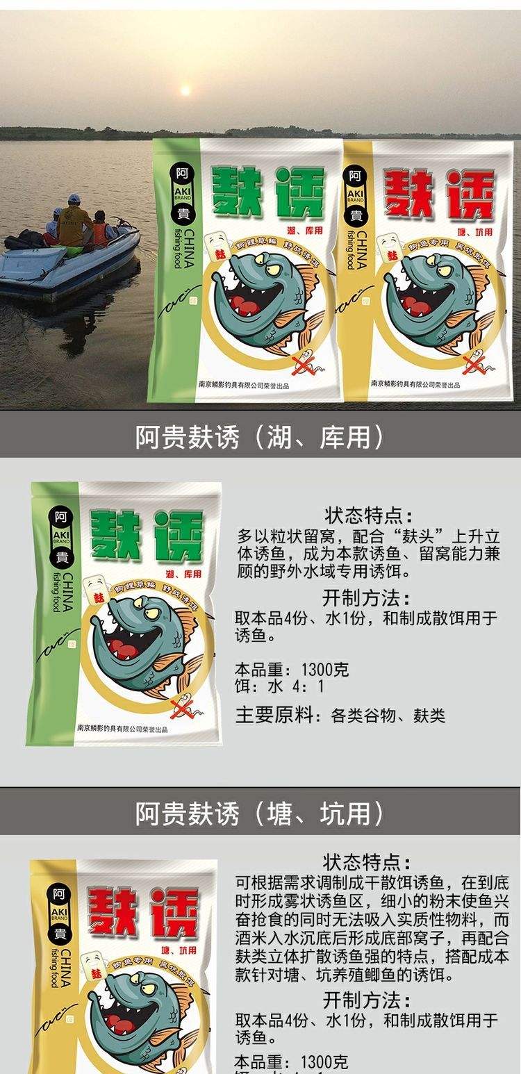 喂养鲤鱼饵料(喂养鲤鱼饵料配方)