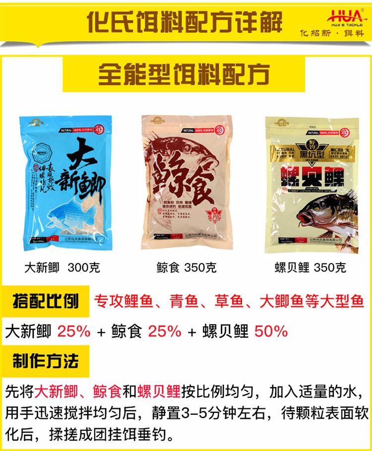 喂养鲤鱼饵料(喂养鲤鱼饵料配方)