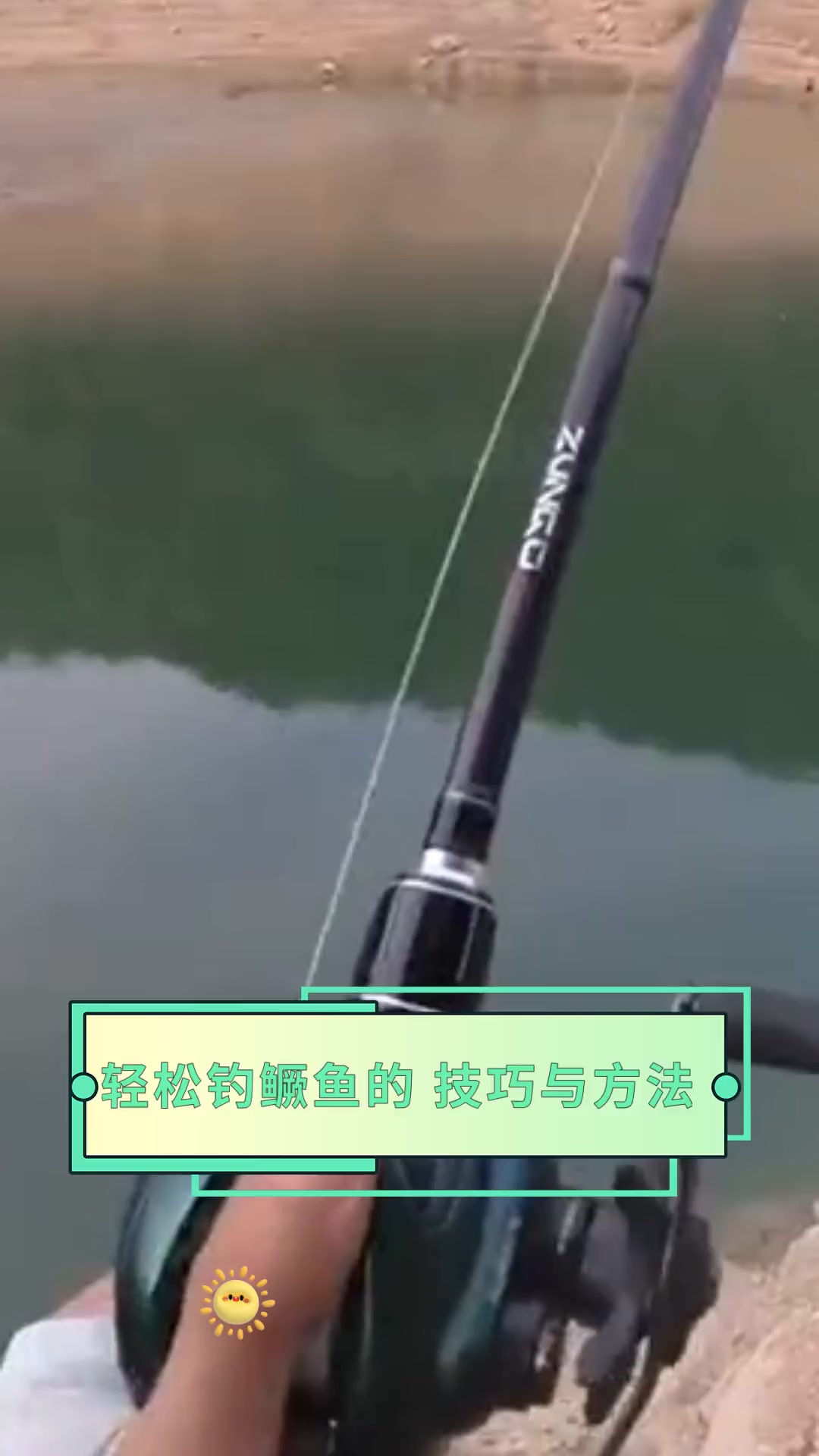 钓寨花鱼的技巧(寨花鱼怎样做好吃)