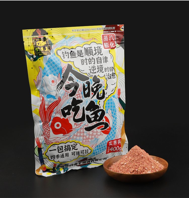 野钓王饵料图片(钓野王是什么意思)