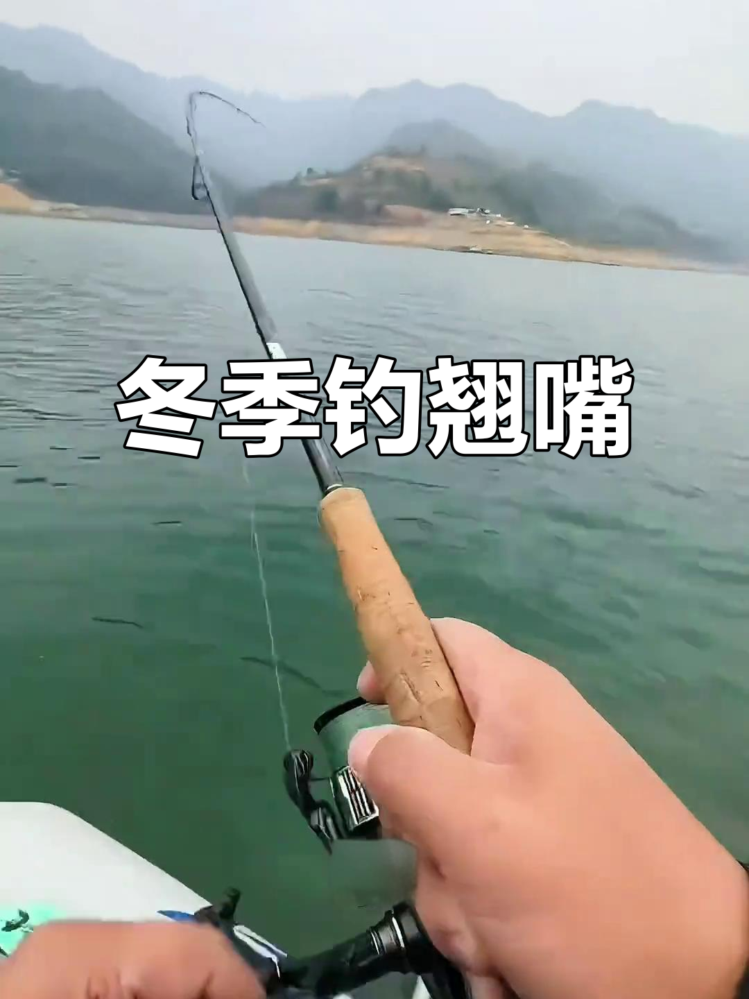 路亚冬天好(路亚冬天钓什么淡水鱼)