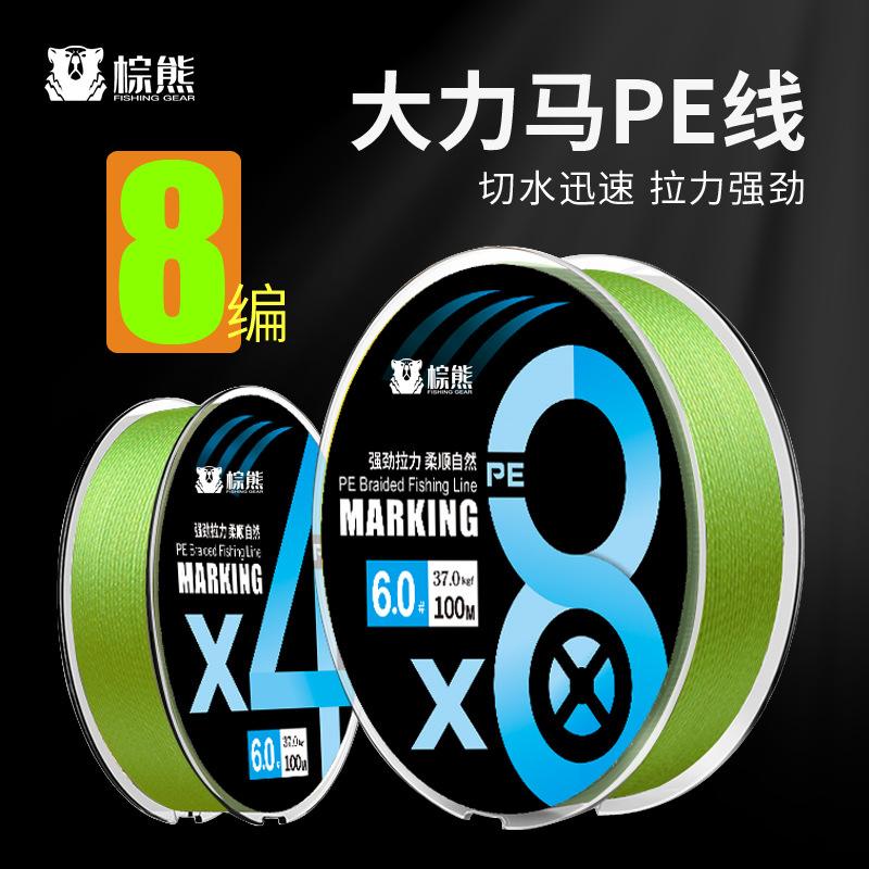 路亚用几号大力马(路亚用大力马线还是pe线)