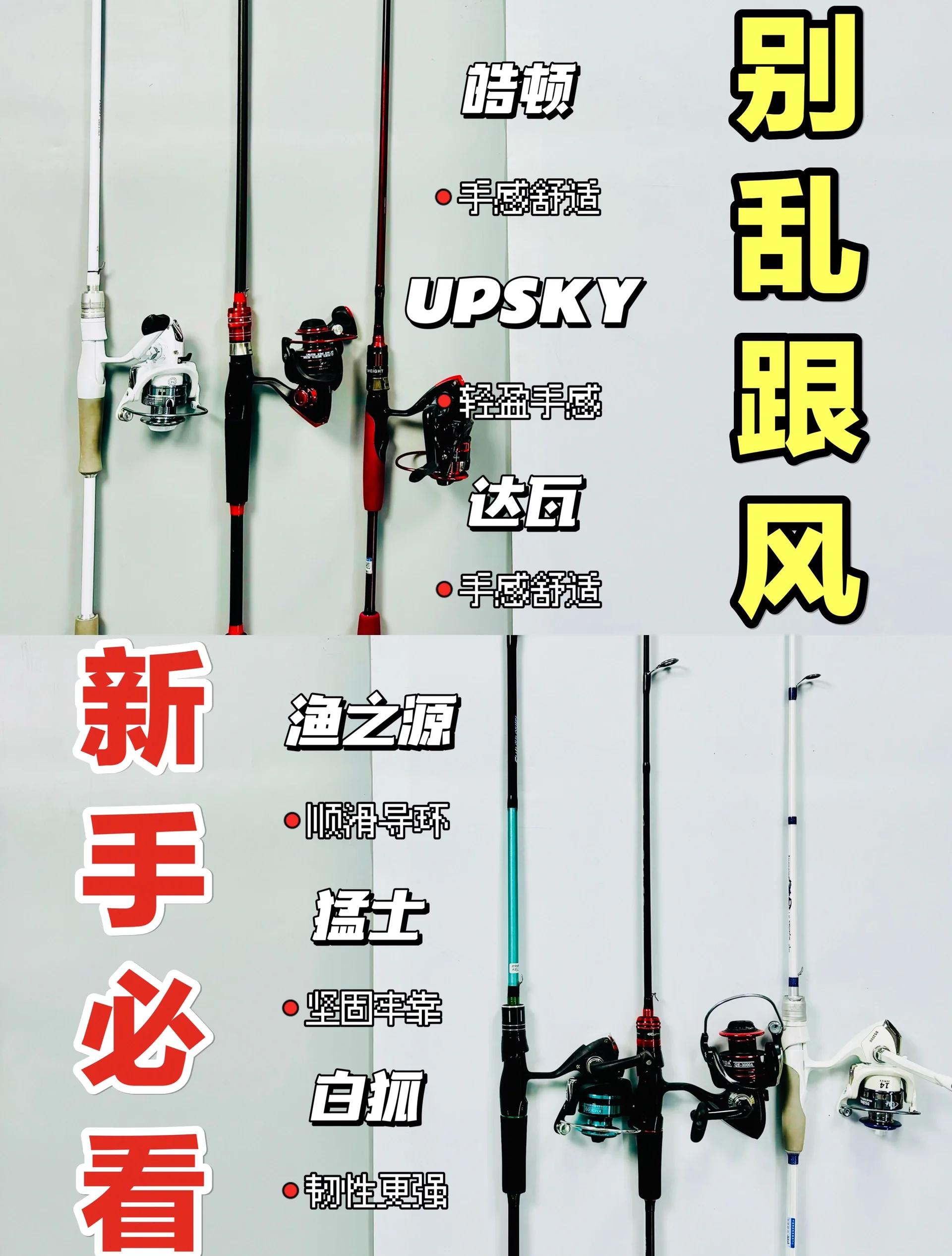 如何选购路亚竿(如何选购路亚竿的调性)