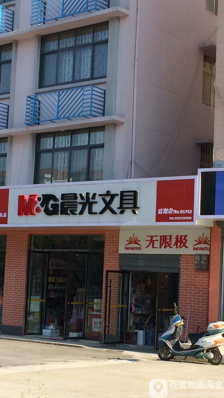 潜冮大渔具店(渔具店蚯蚓多少一盒)