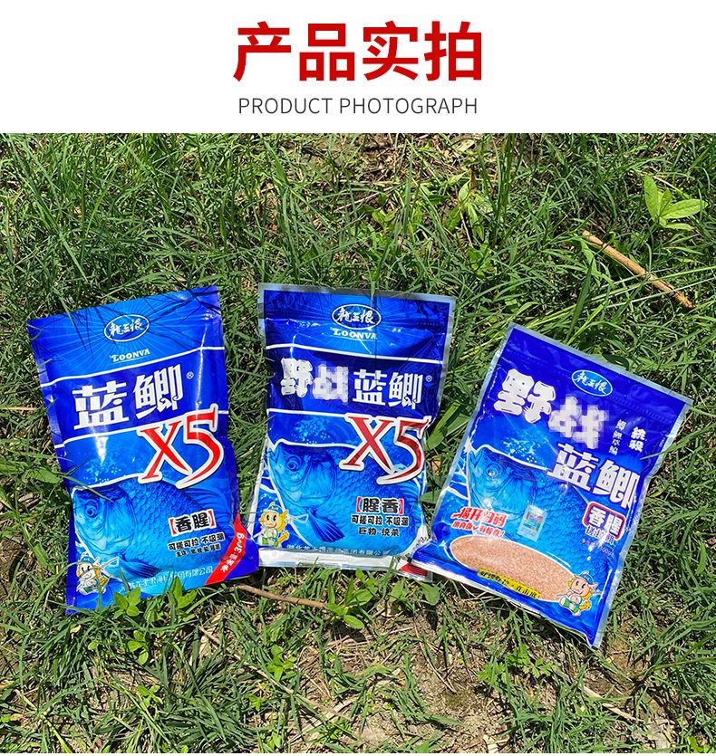 918饵料假(918饵料种类)