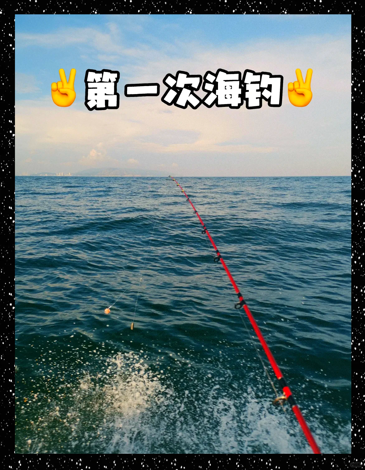 惠州海钓哪里好(惠州海钓鱼排大全)