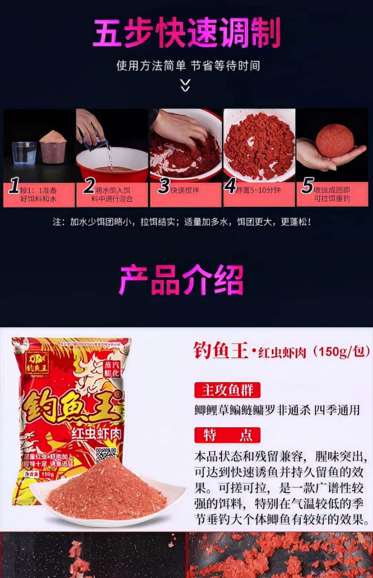 红虫还是饵料(红虫好还是饵料好)