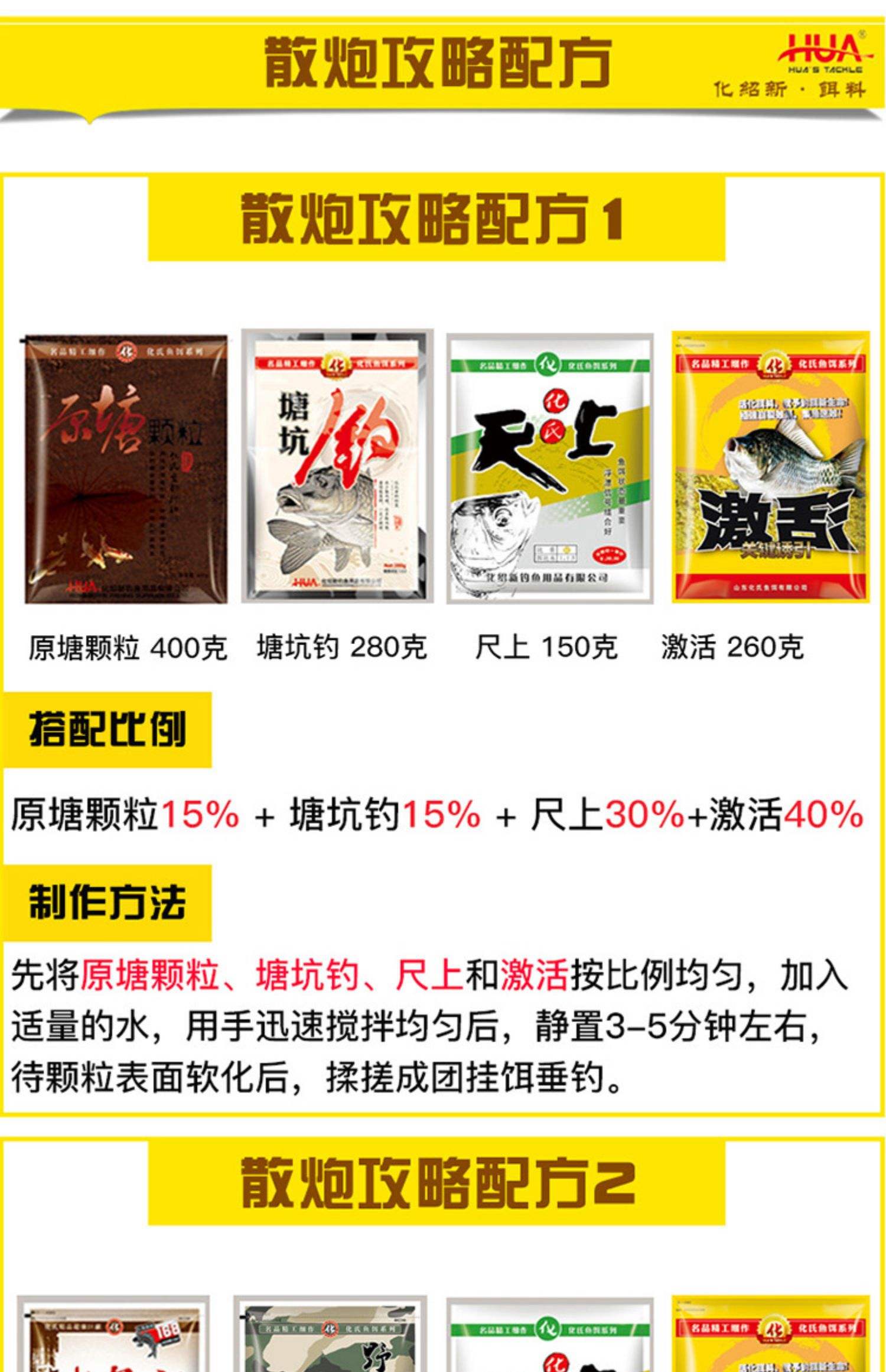 饵料有效时间(饵料一般多久就不能用了)