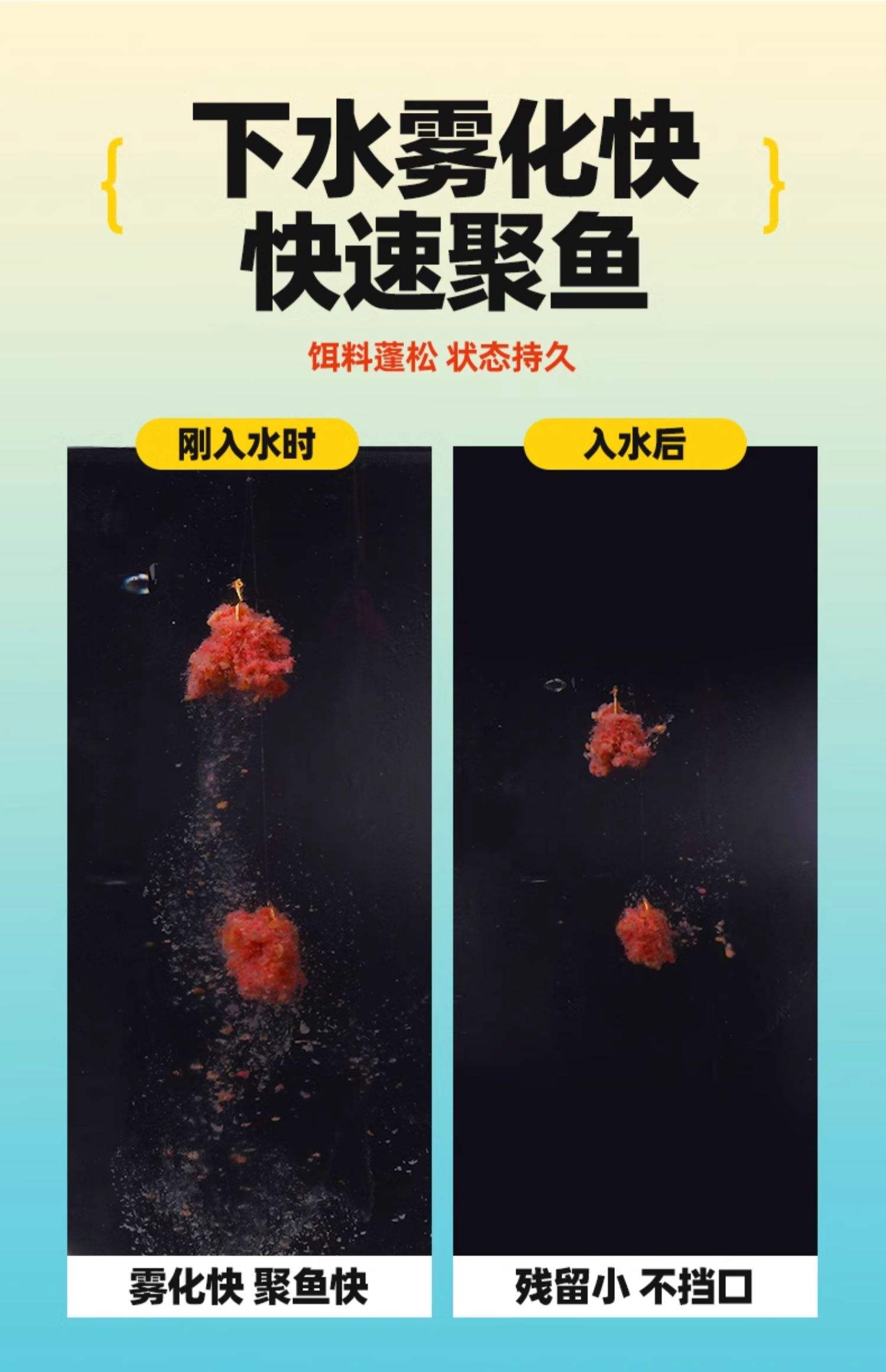 饵料有效时间(饵料一般多久就不能用了)