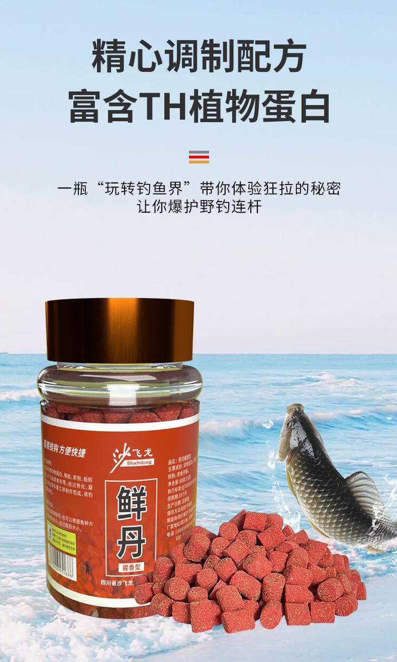 海钓饵沙食(海钓鱼吃饵视频)