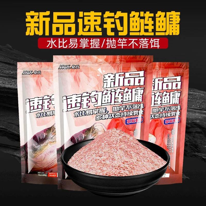 野钓白鲢饵料(垂钓白鲢鱼应该用什么饵料)