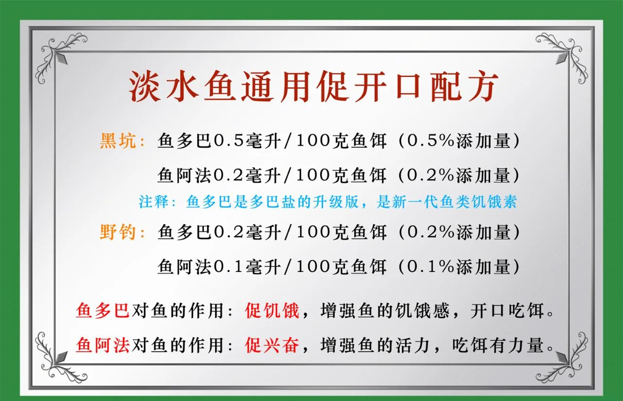 夏天钓鲫技巧(夏天怎样钓鲫鱼上口快)