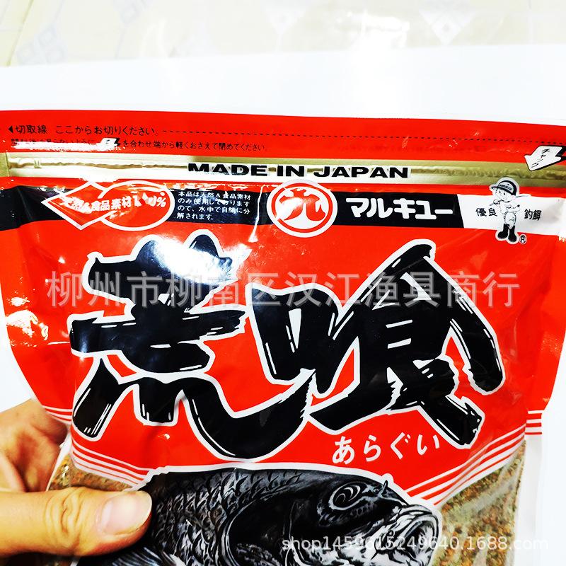 丸九荒食饵料视频(丸九荒食野钓怎么样)