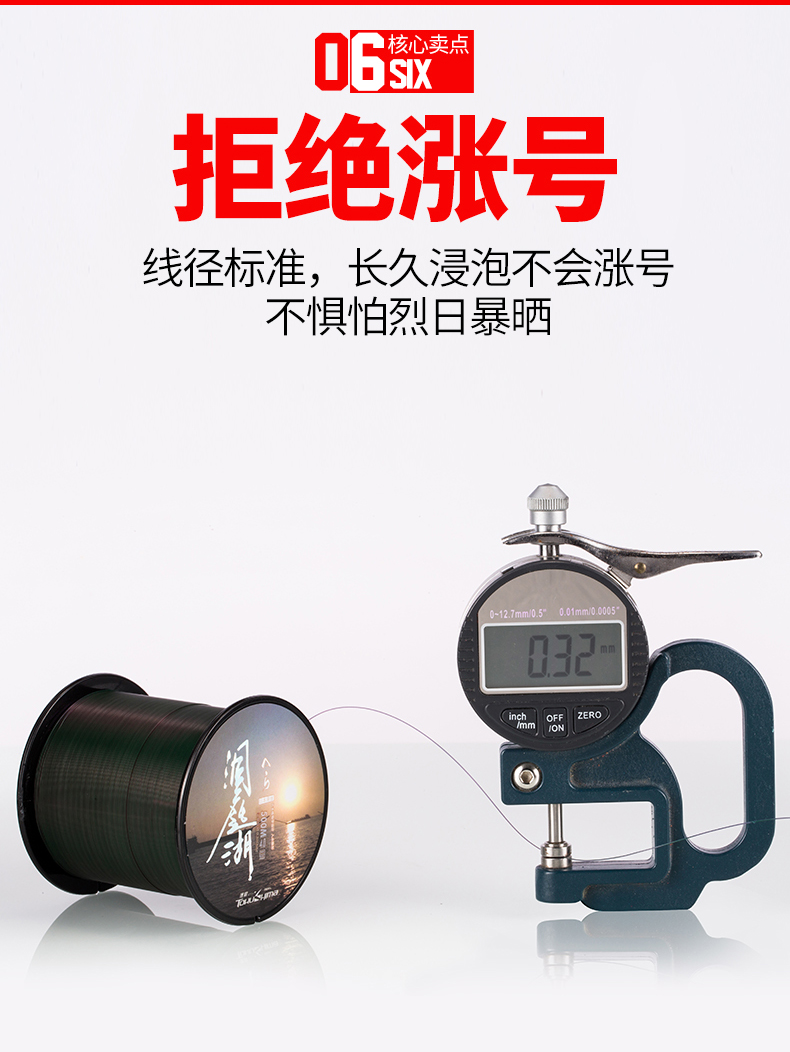 海钓涨几分退几分(海钓涨水好还是退水好)