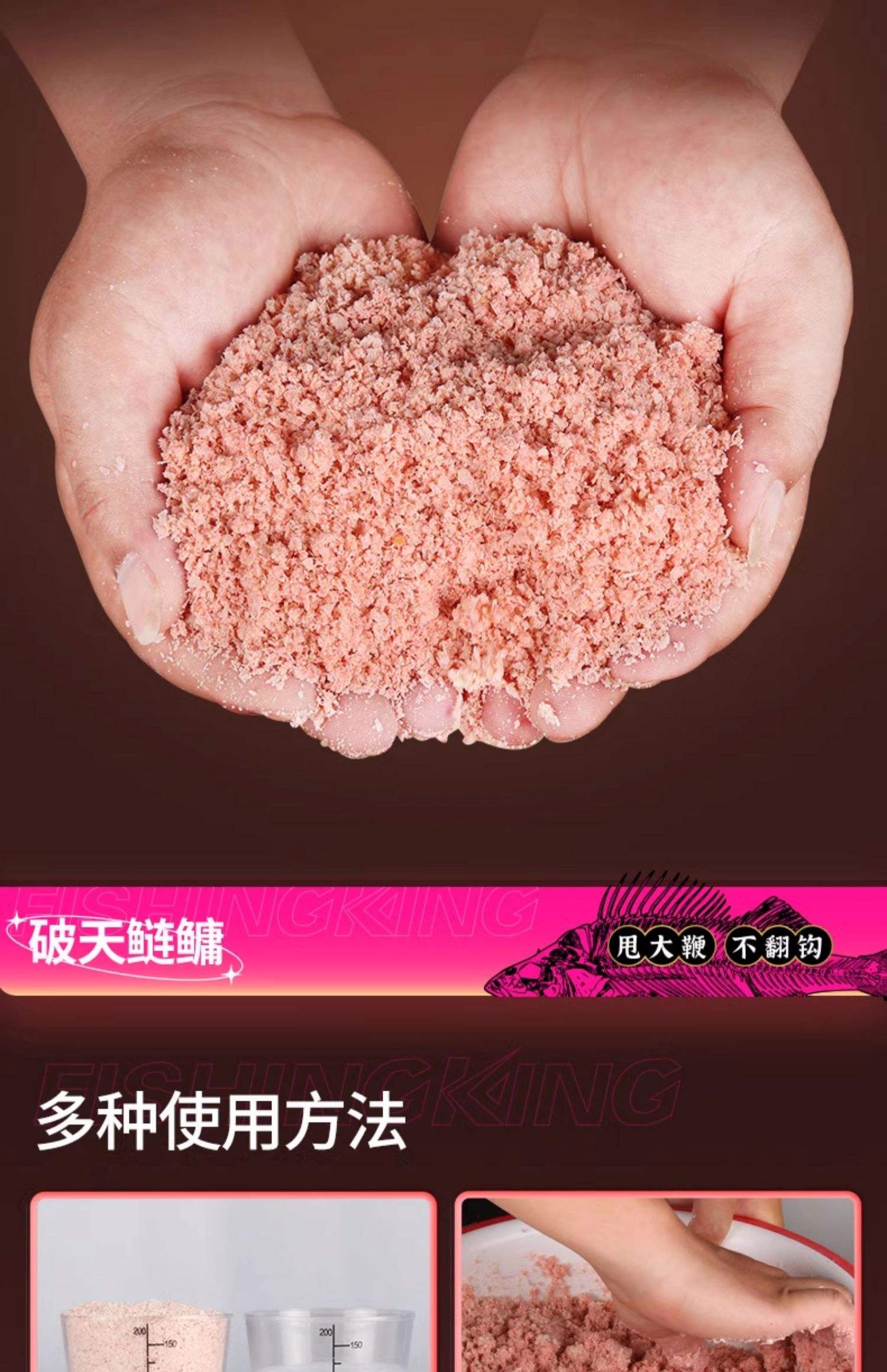 野钓王商品饵料(野钓王钓鱼视频)