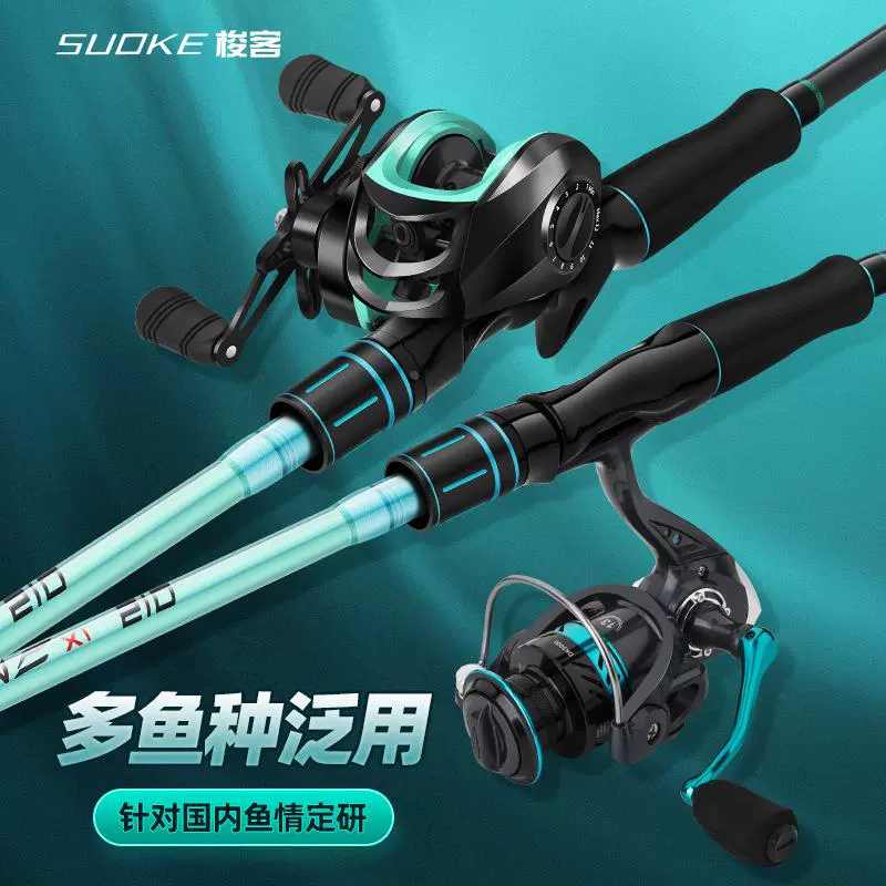 路亚直柄水滴(路亚直柄怎么抛)