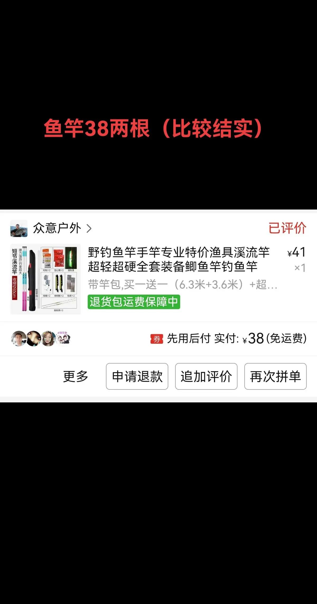 渔具店该怎样推广(渔具店该怎样推广呢)