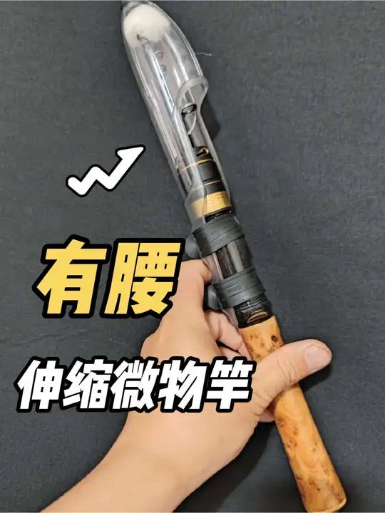 伸缩微物路亚竿(伸缩路亚杆好用吗)