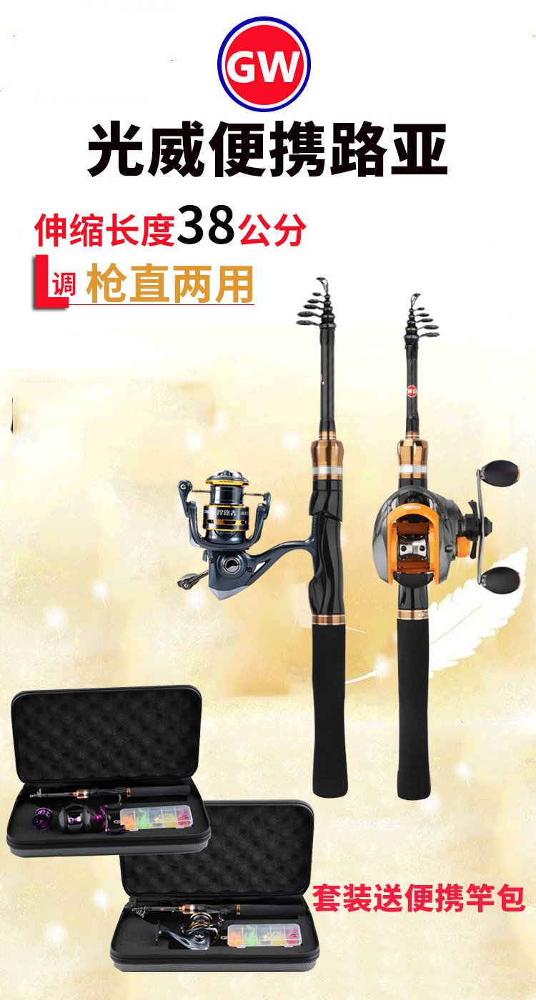 伸缩微物路亚竿(伸缩路亚杆好用吗)