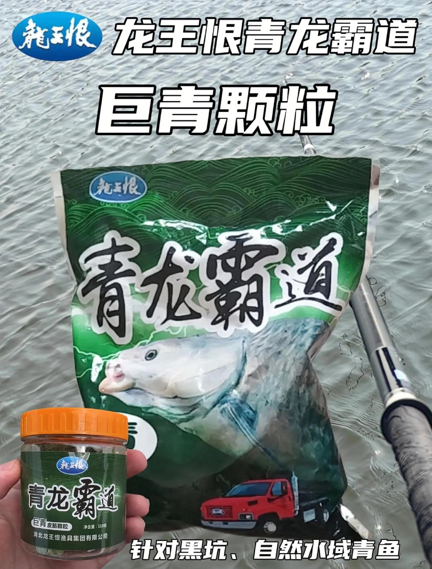 黄豆果香味饵料(黄豆钓鱼鱼饵的制作方法)