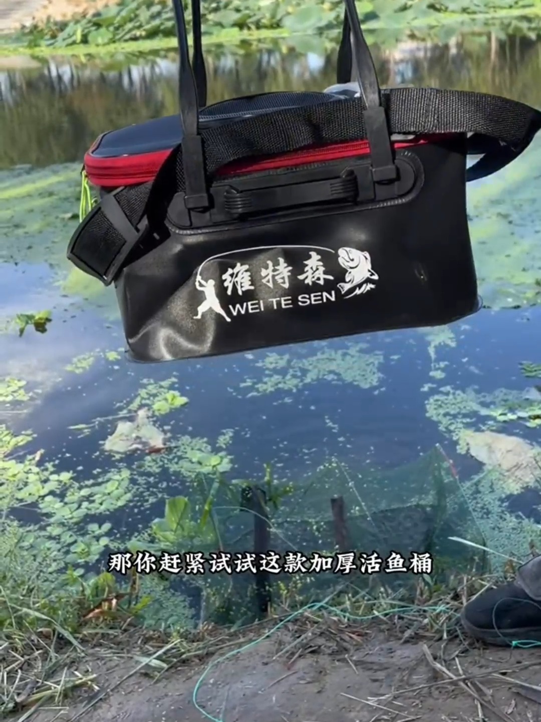 野外制作渔具(野外如何制作鱼竿?)