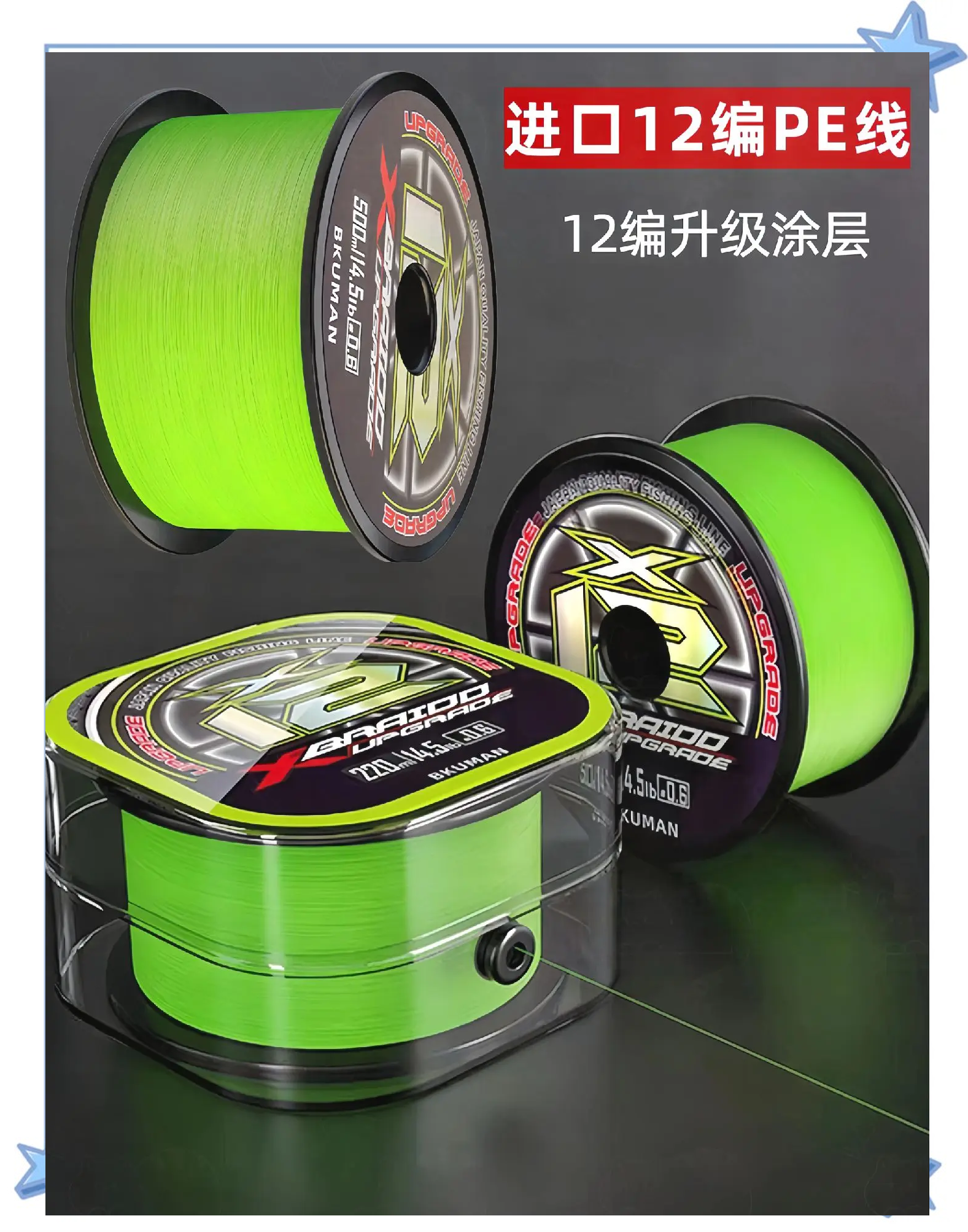 路亚pe品牌选择(路亚什么品牌的pe线好)