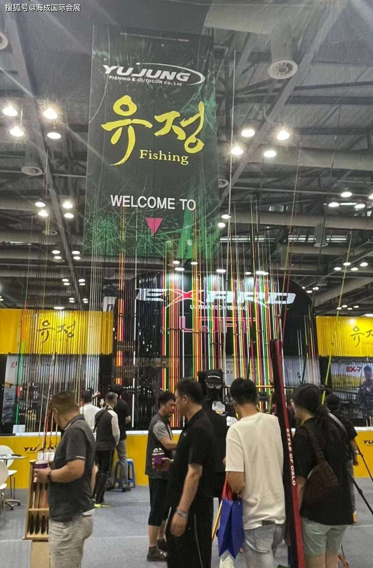 渔具展销会贵阳(2025年渔具展会时间)