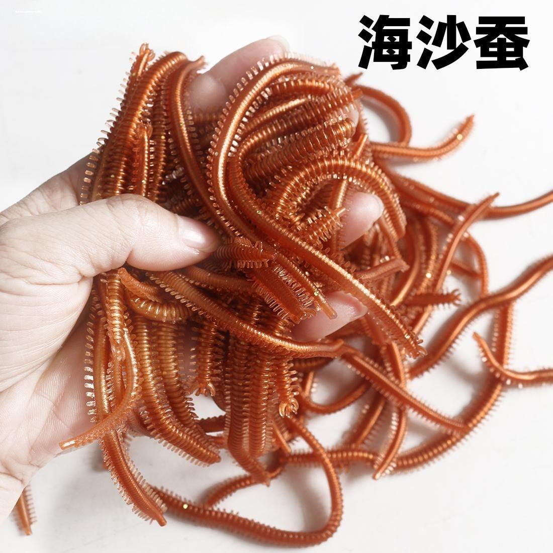 钓海冻饵料(海钓冷冻饵)
