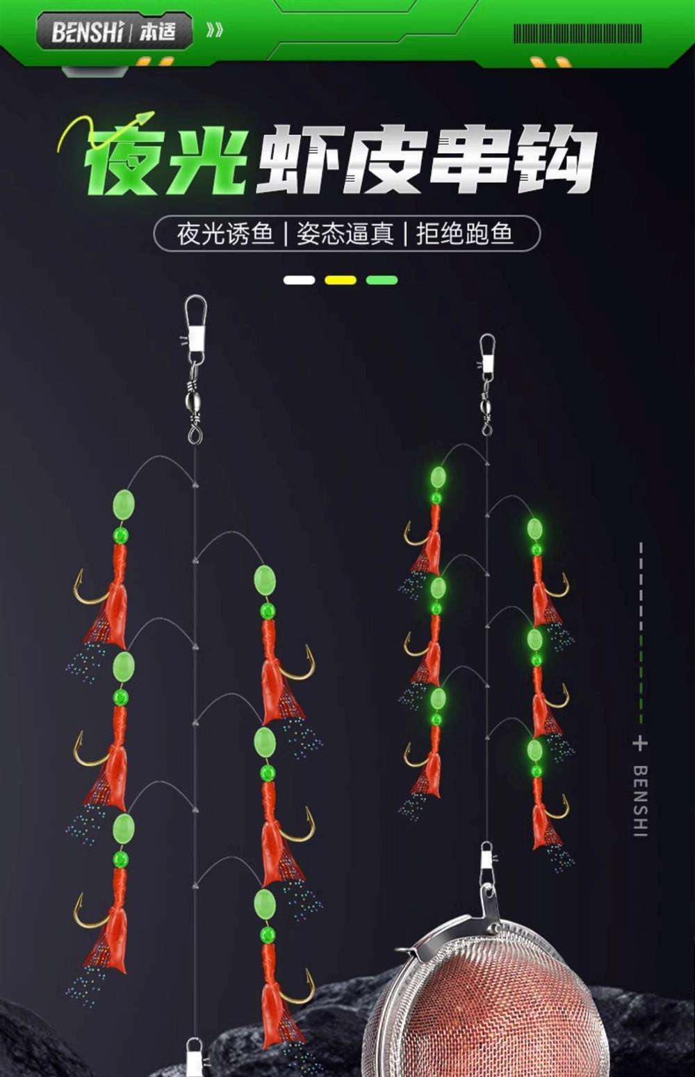 虾皮钩路亚红尾技巧(路亚红尾鱼的最佳时间)