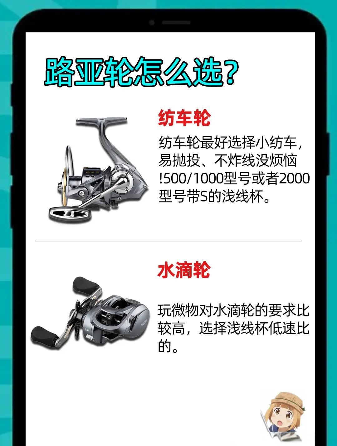 秋天路亚白条技巧(秋天路亚黑鱼最佳时间)