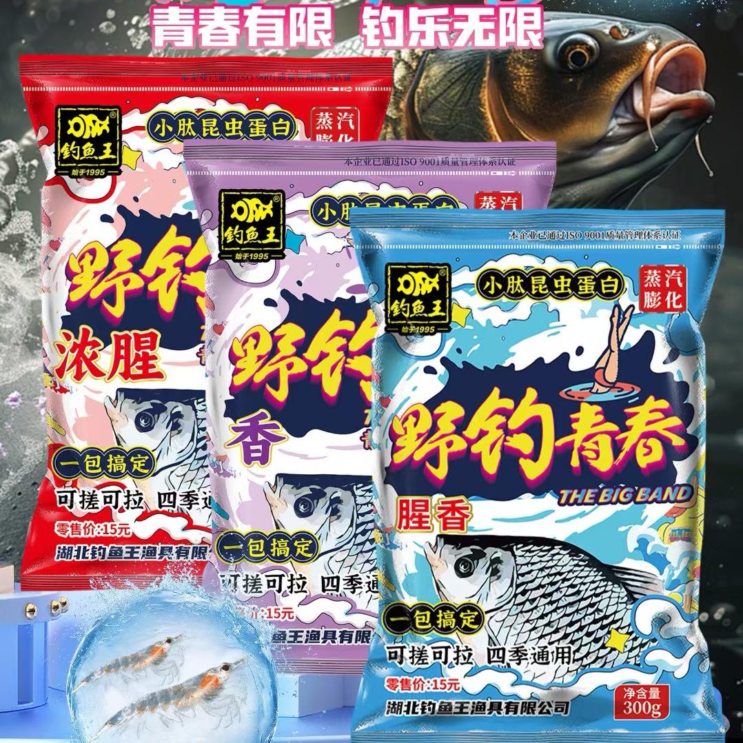 西安轻工哪有批发渔具(西安卖渔具的地方)