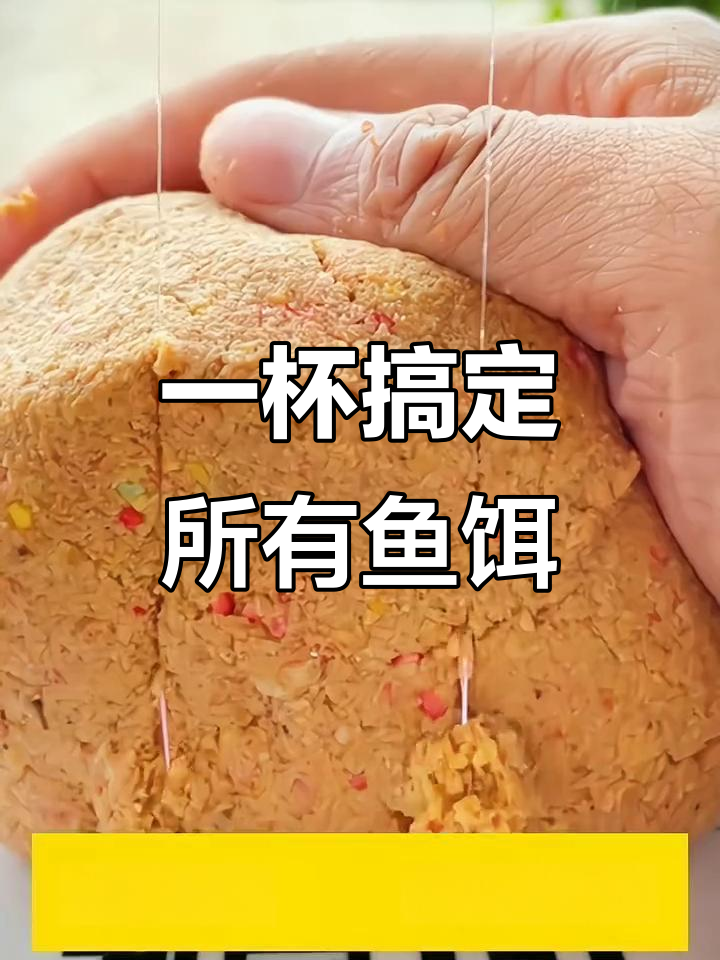 麝香狂链饵料(麝香饵料搭配什么饵料)