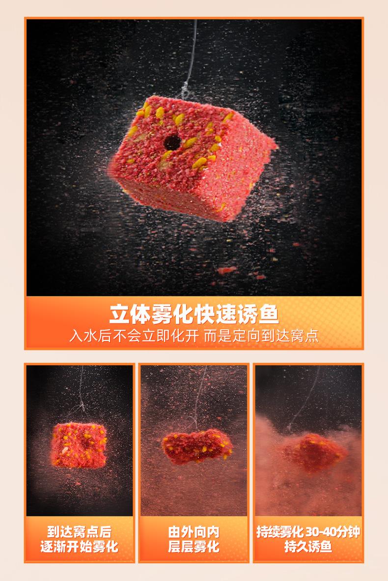 腥味饵料加药酒(腥味饵料加药酒效果怎么样)