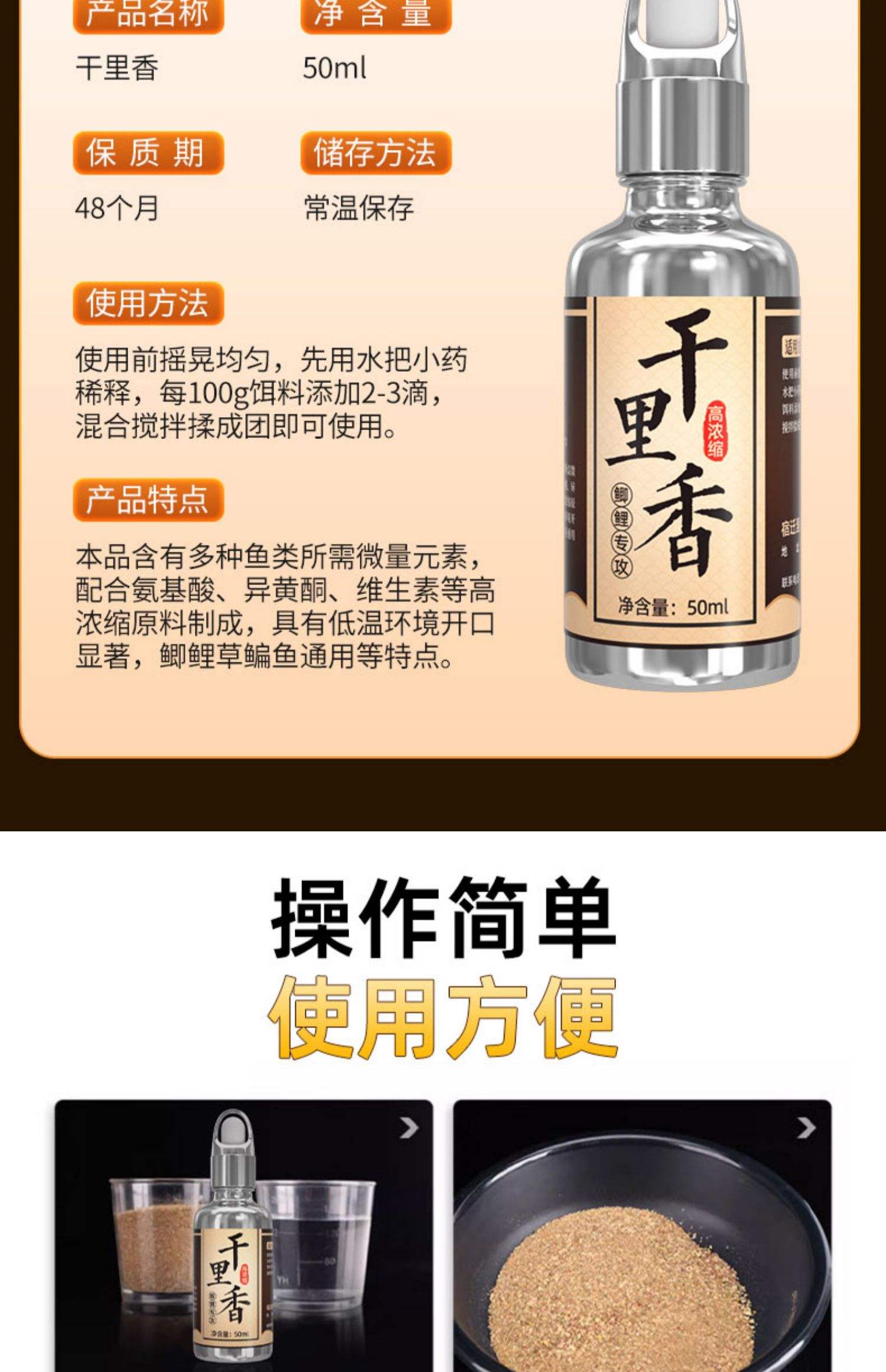 腥味饵料加药酒(腥味饵料加药酒效果怎么样)