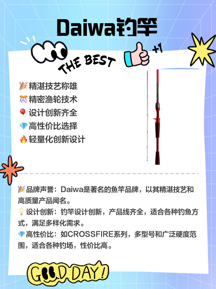 怎么挑选路亚竿(怎样选路亚杆)