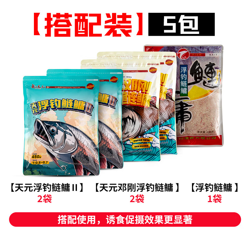 天元饵料(天元饵料最正宗配方表)