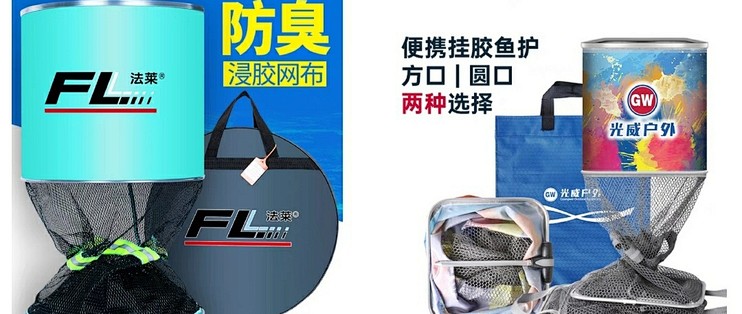 杭州法莱渔具实体店(杭州法莱科技)