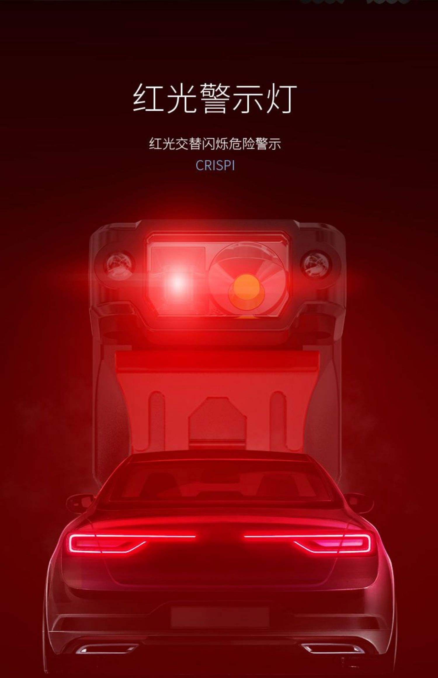 路亚用头顶灯(家用小型太阳能路灯)