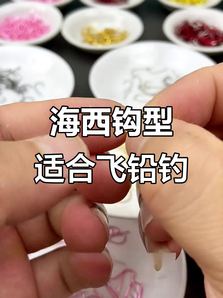 钓飞铅技巧(钓鱼飞铅怎么钓)