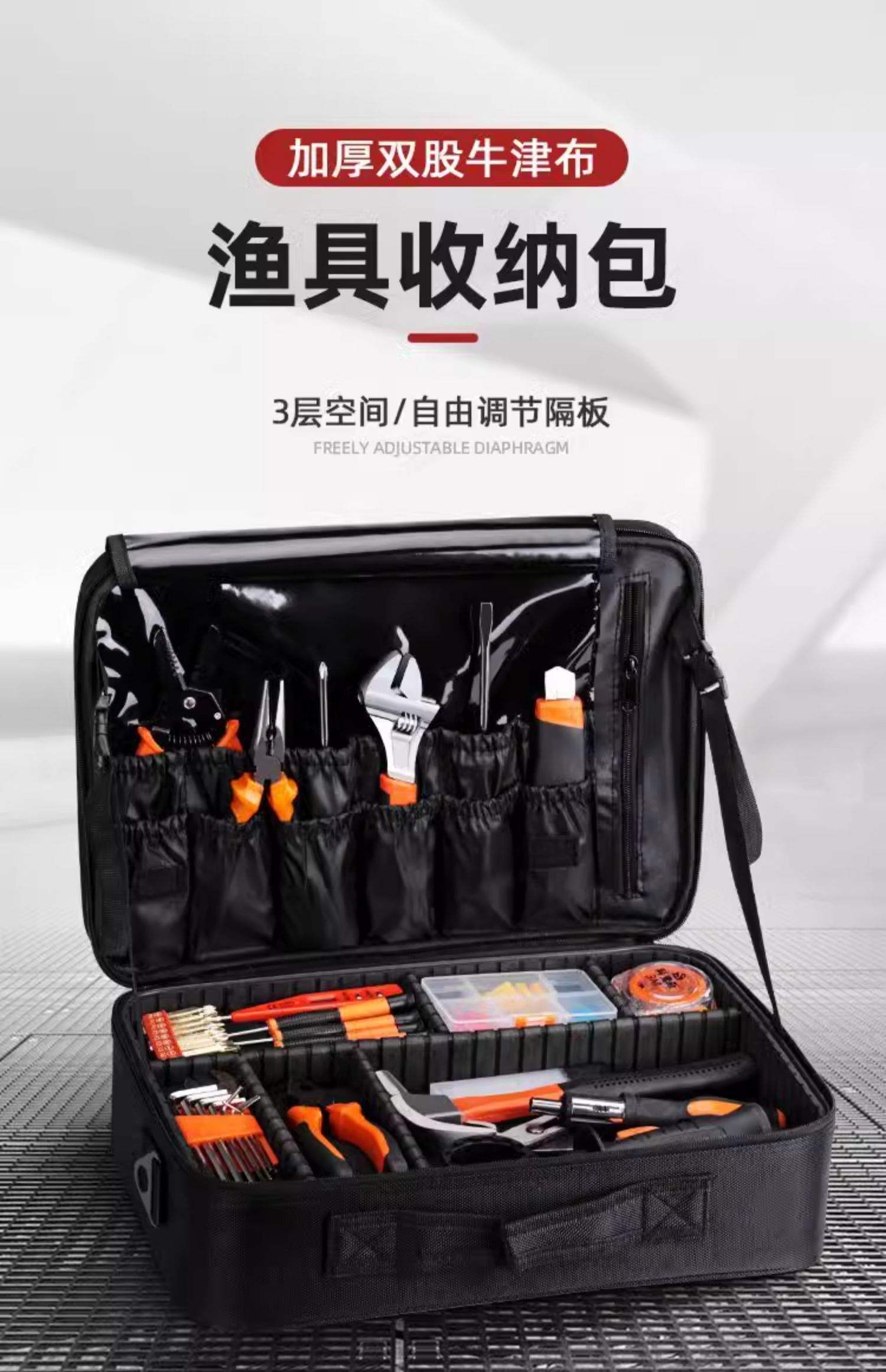 代售渔具淘宝产品(渔具代购)