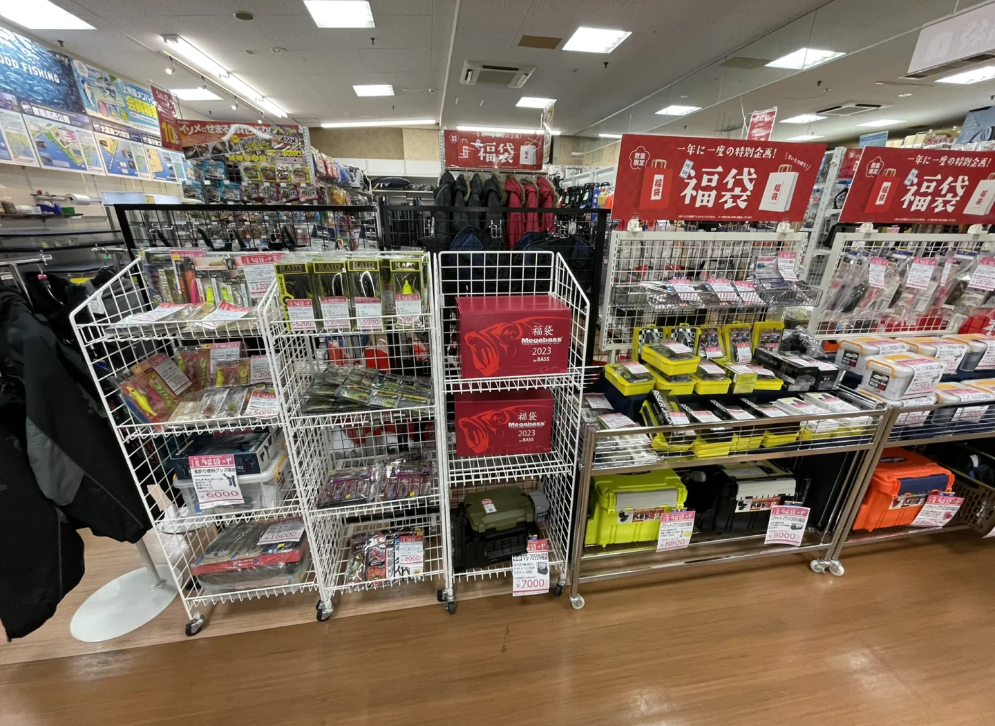 日本大阪渔具店(日本最大渔具店)