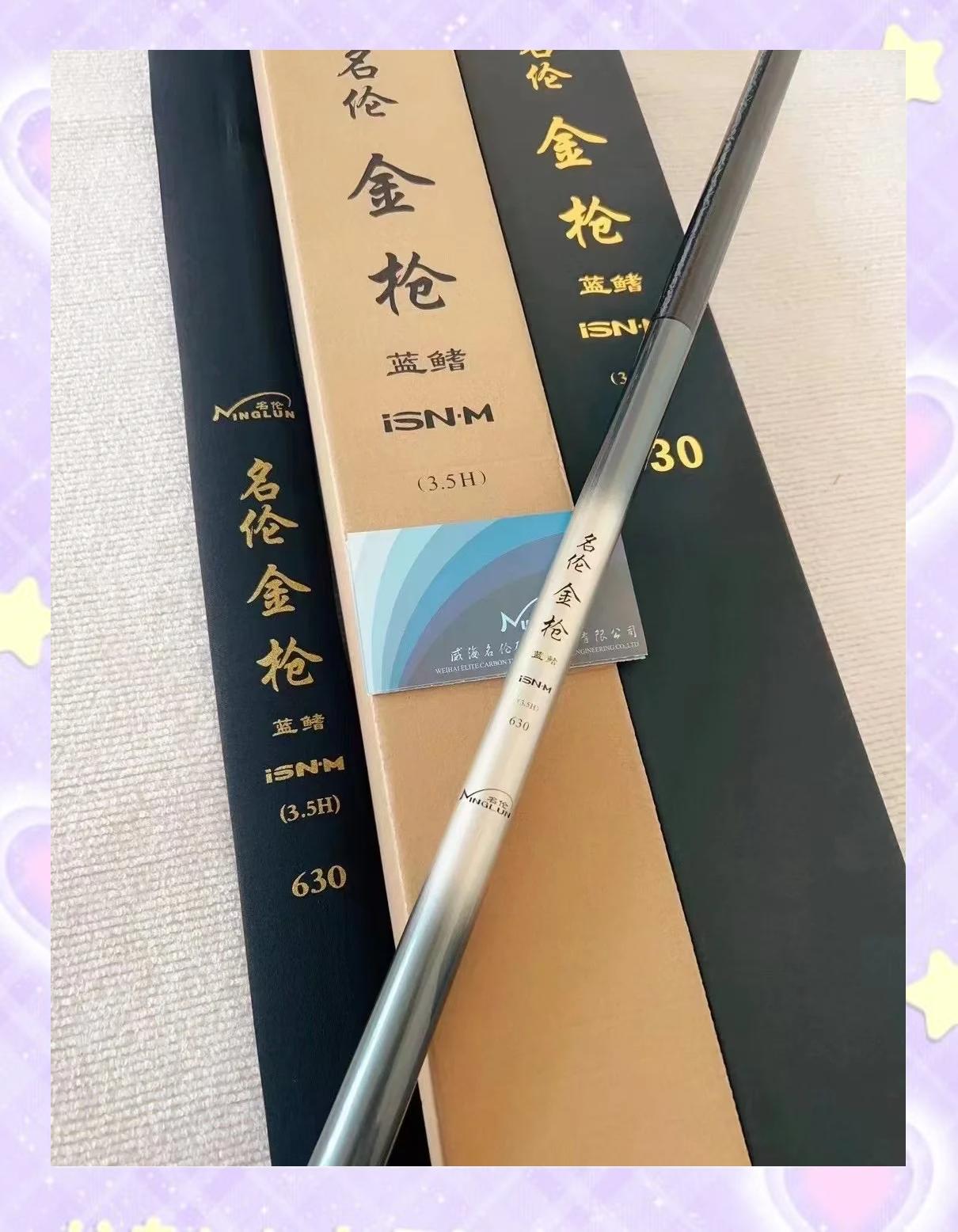 名刃渔具(名刃鱼竿怎么样)