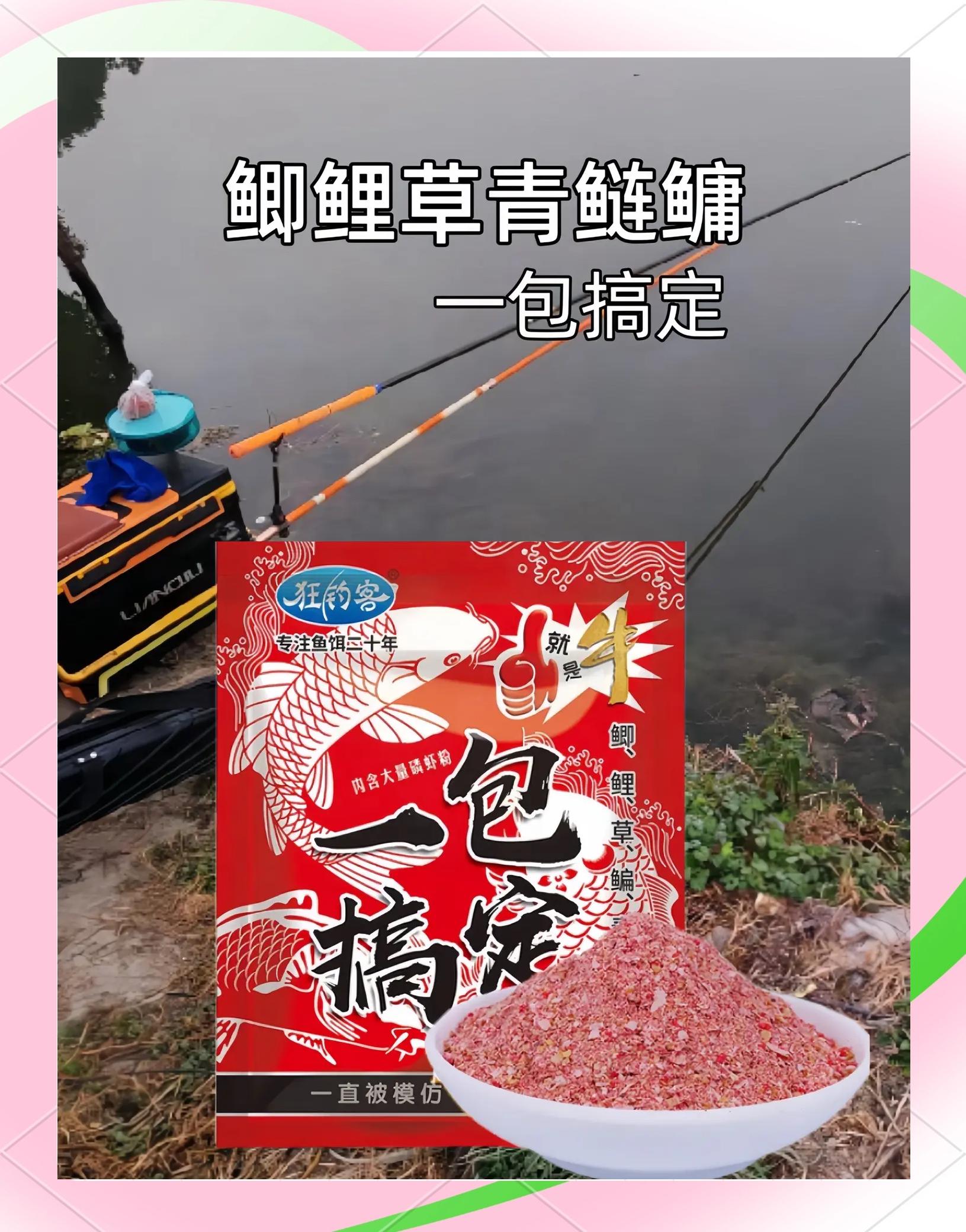鳊鱼怎么配饵料(鲮鱼用什么饵料最好钓)
